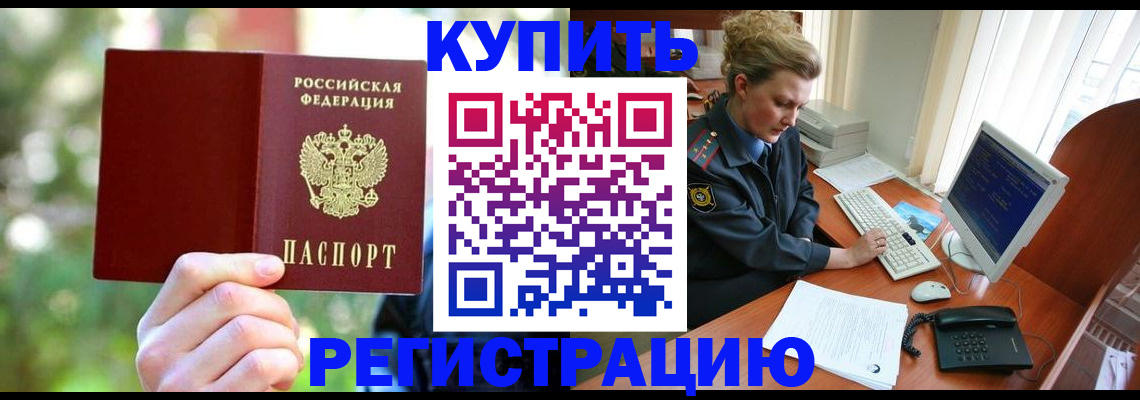 регистрация для дет. сада в Выборге