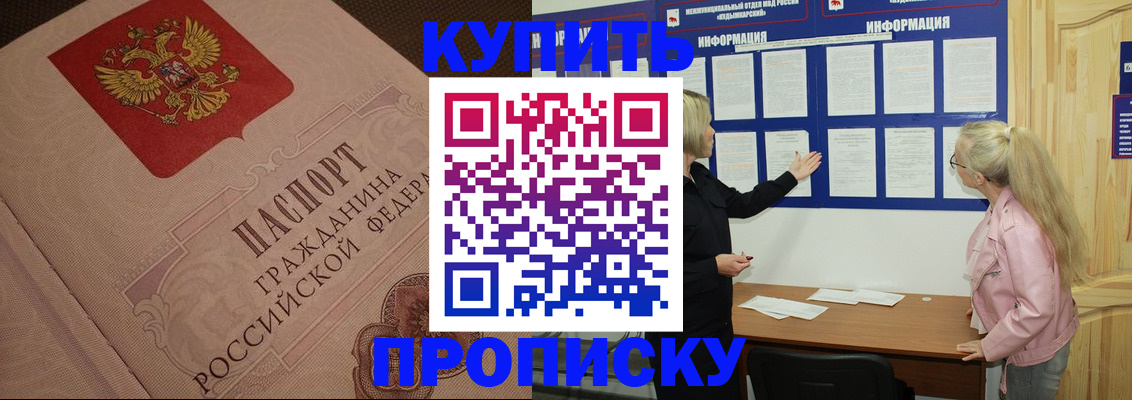 регистрация для дет. сада в Выборге